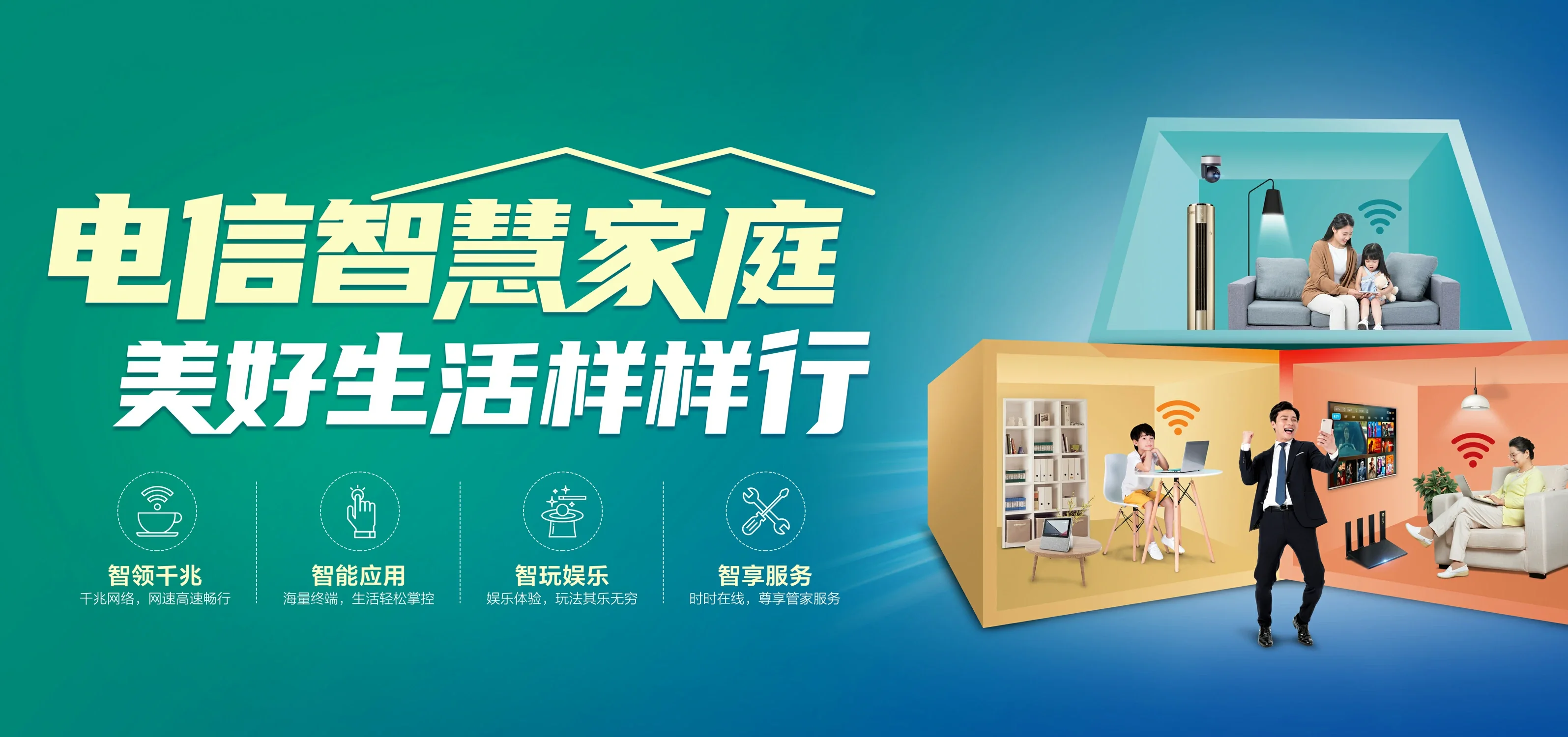 中国电信 抚宁区电信宽带 宽带套餐
